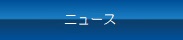 行政書士オフィスサポート